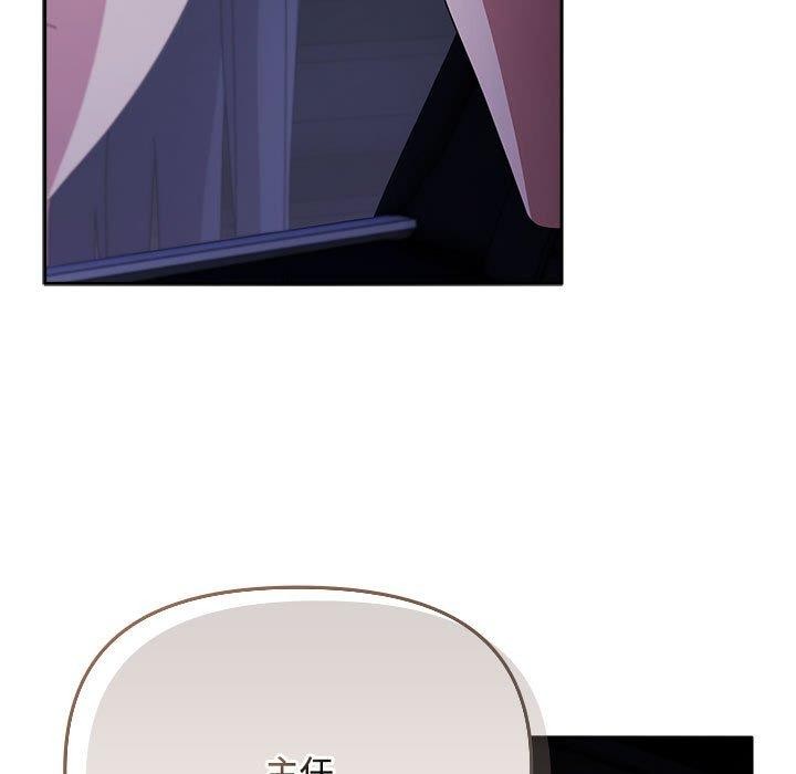 《愛上你也好》漫画 第6話