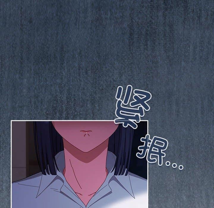《愛上你也好》漫画 第6話