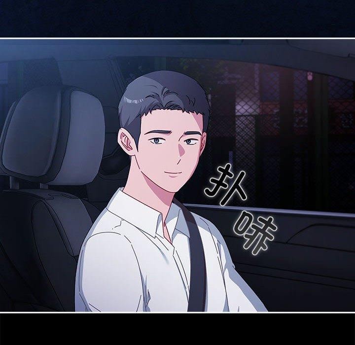《愛上你也好》漫画 第6話