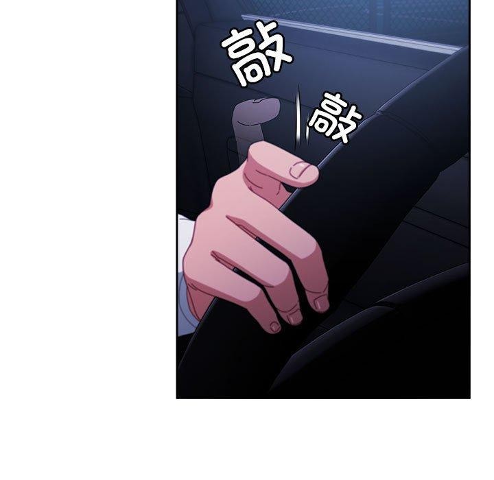《愛上你也好》漫画 第6話