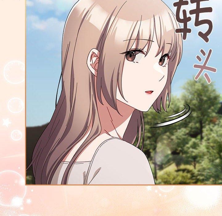 《愛上你也好》漫画 第6話