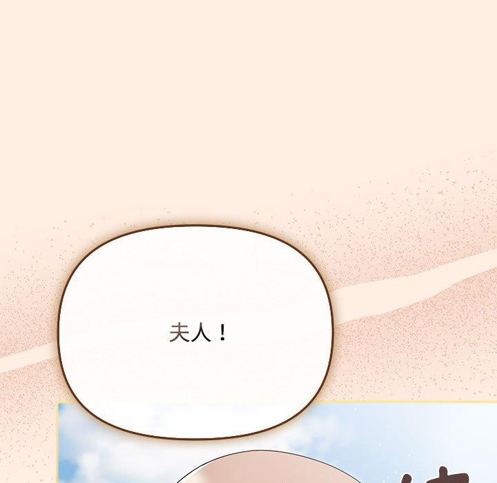 《愛上你也好》漫画 第6話
