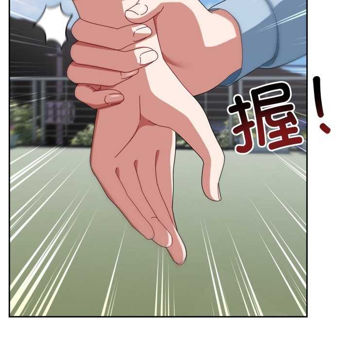 《愛上你也好》漫画 第7話