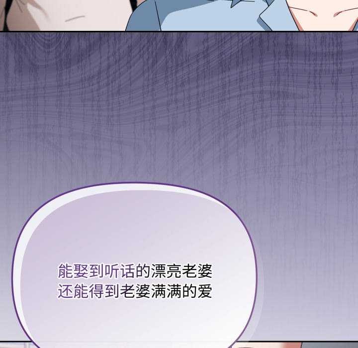 《愛上你也好》漫画 第7話