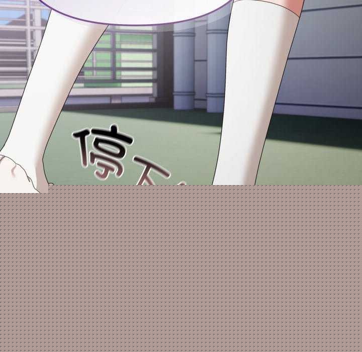 《愛上你也好》漫画 第7話