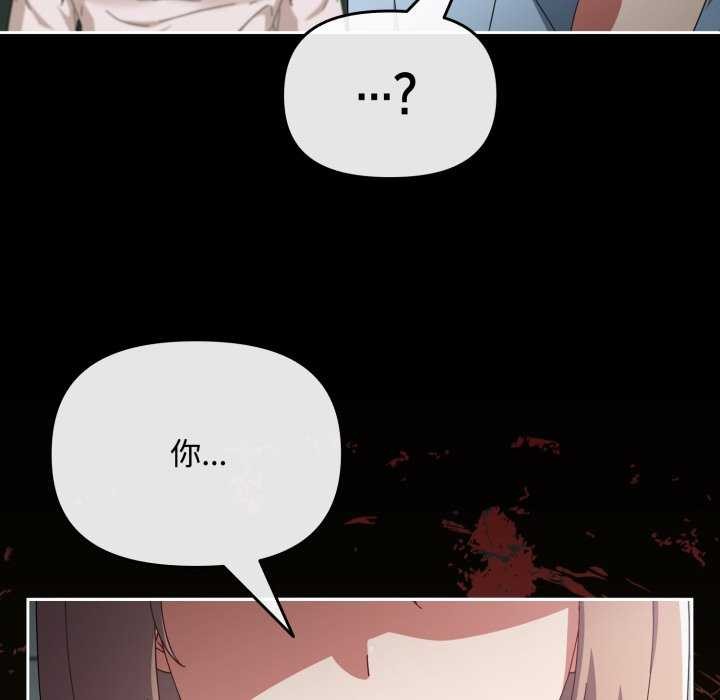 《愛上你也好》漫画 第7話