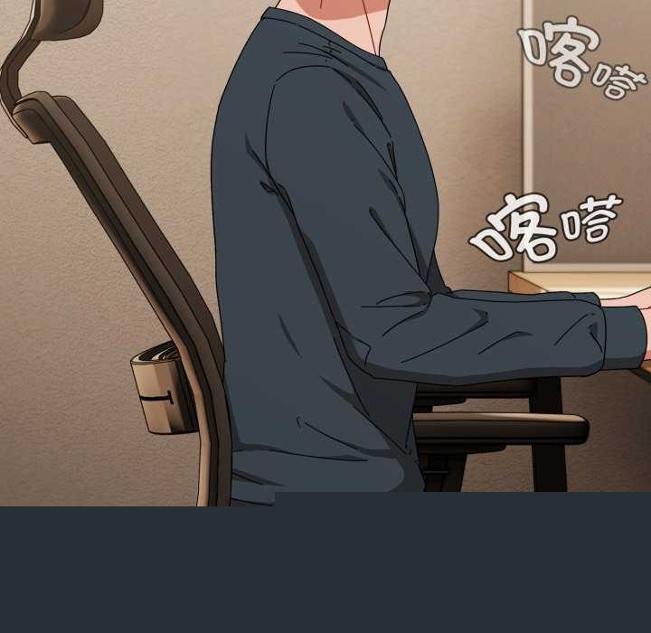 《愛上你也好》漫画 第7話