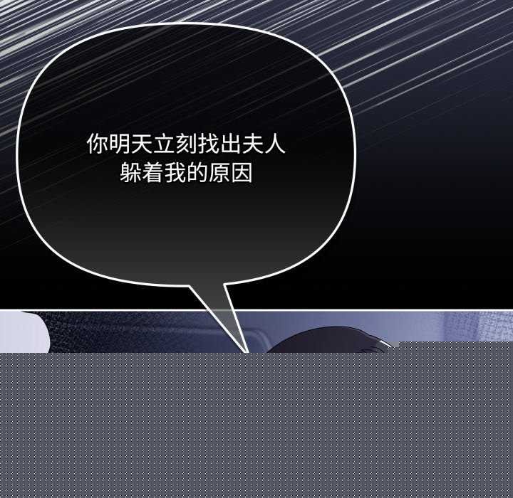 《愛上你也好》漫画 第7話