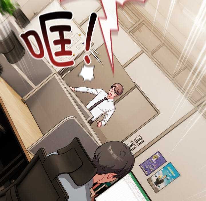 《愛上你也好》漫画 第7話