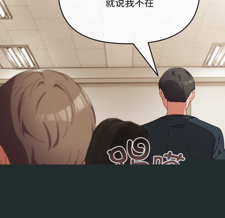 《愛上你也好》漫画 第7話