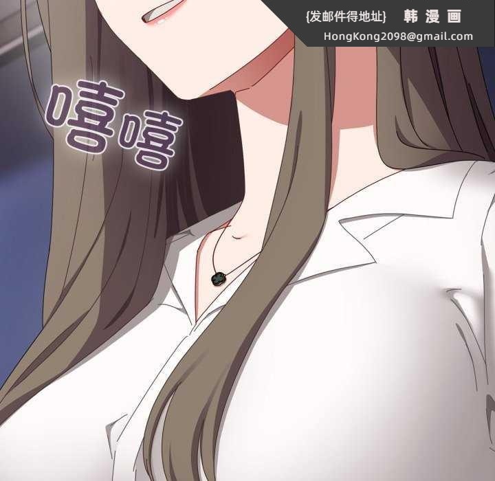 《愛上你也好》漫画 第7話