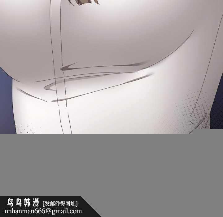 《愛上你也好》漫画 第7話