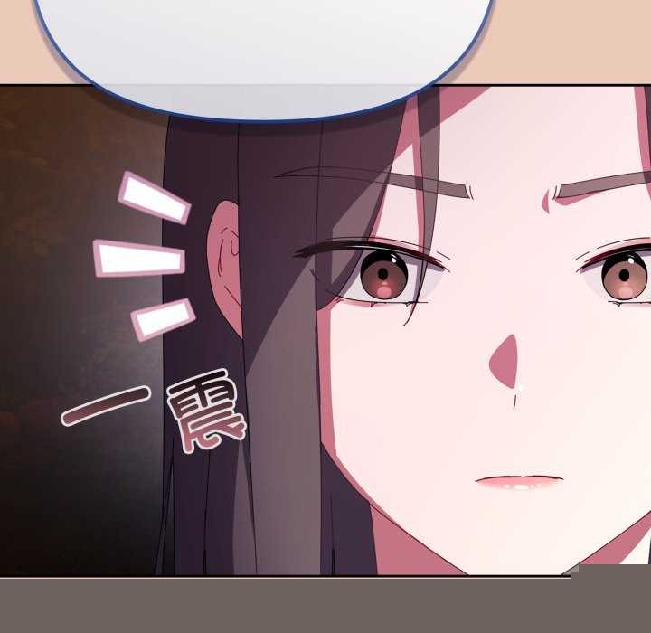 《愛上你也好》漫画 第7話
