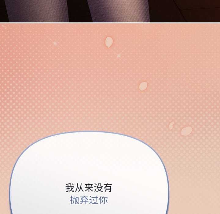 《愛上你也好》漫画 第7話