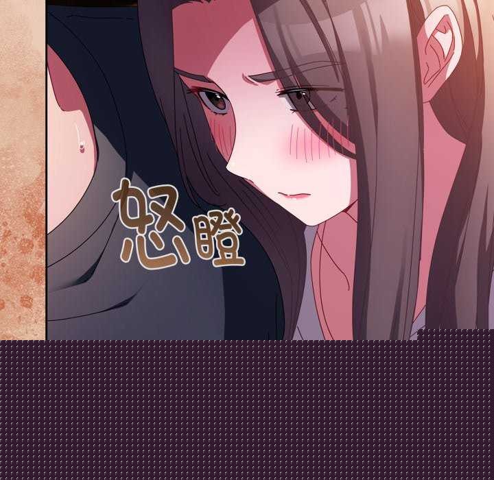 《愛上你也好》漫画 第7話