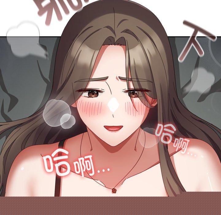 《愛上你也好》漫画 第8話