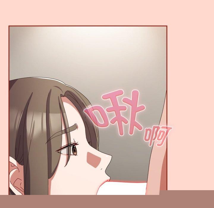 《愛上你也好》漫画 第8話