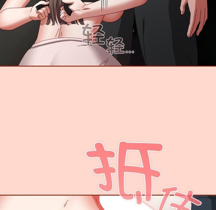 《愛上你也好》漫画 第8話