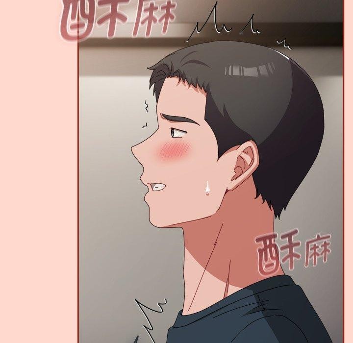 《愛上你也好》漫画 第8話