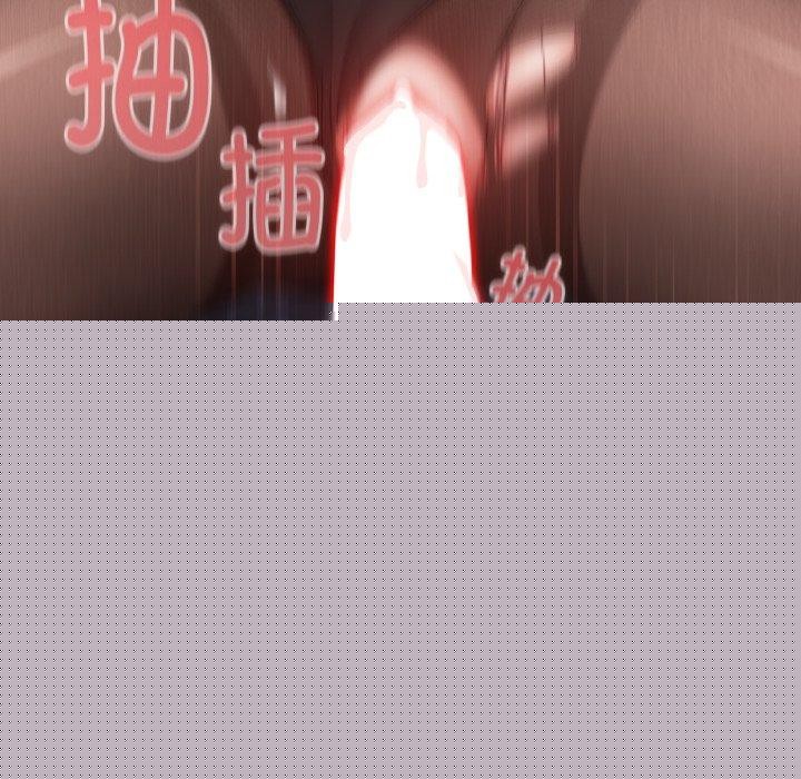 《愛上你也好》漫画 第8話