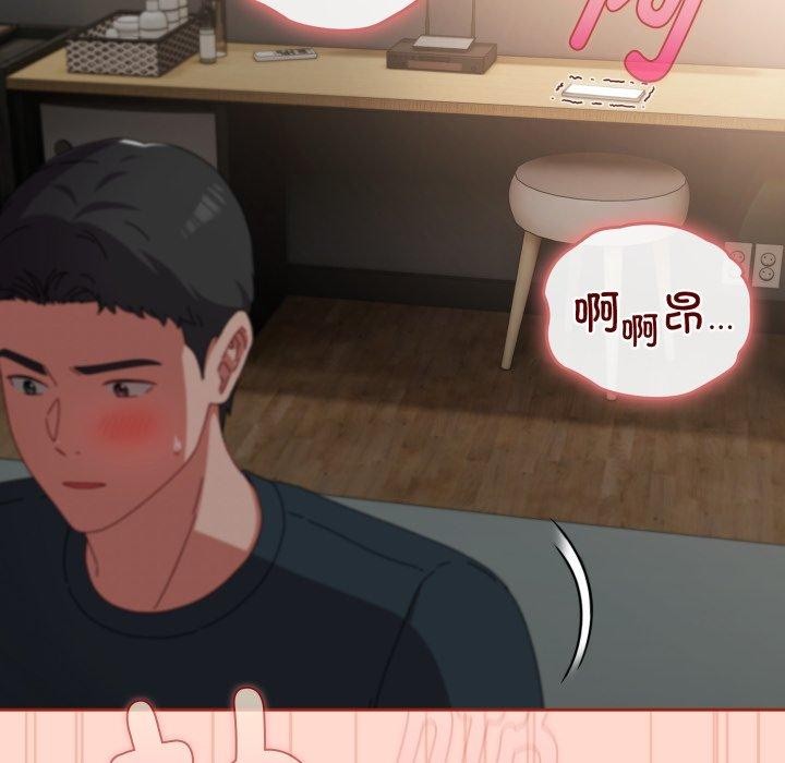 《愛上你也好》漫画 第8話