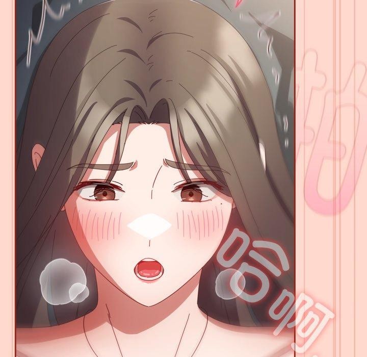 《愛上你也好》漫画 第8話