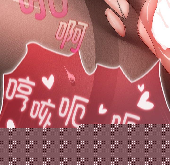 《愛上你也好》漫画 第8話