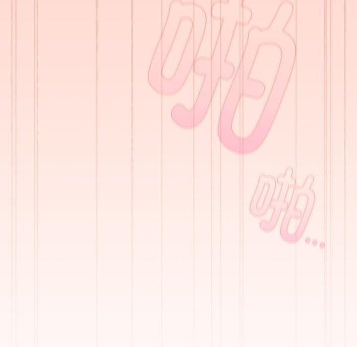 《愛上你也好》漫画 第8話