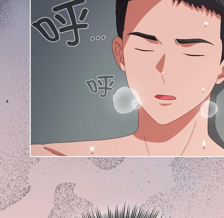 《愛上你也好》漫画 第9話