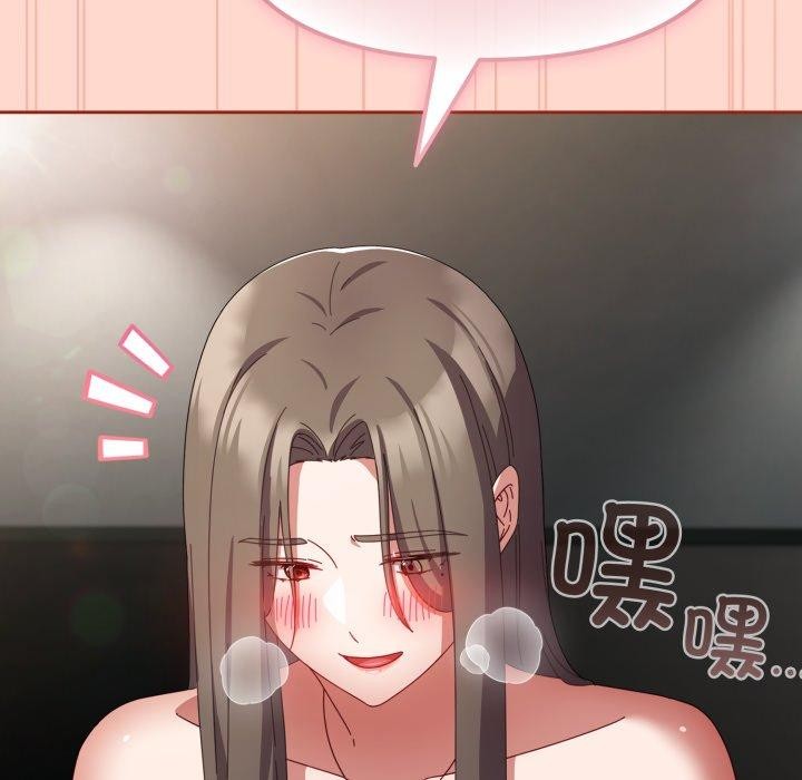 《愛上你也好》漫画 第9話