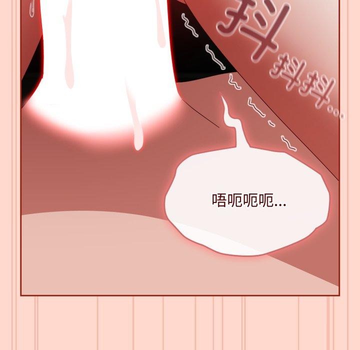 《愛上你也好》漫画 第9話