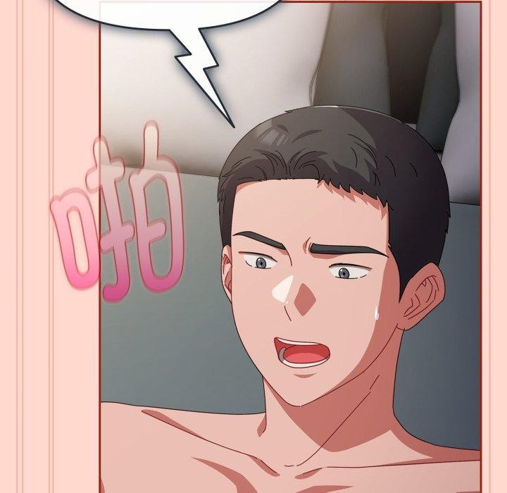 《愛上你也好》漫画 第9話
