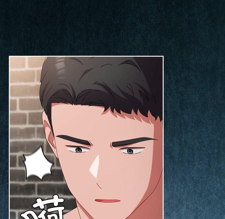 《愛上你也好》漫画 第9話