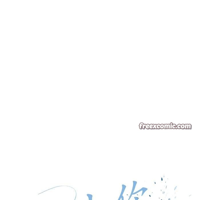 《愛上你也好》漫画 第9話