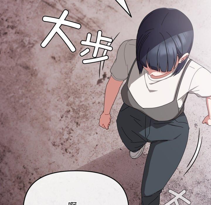 《愛上你也好》漫画 第9話