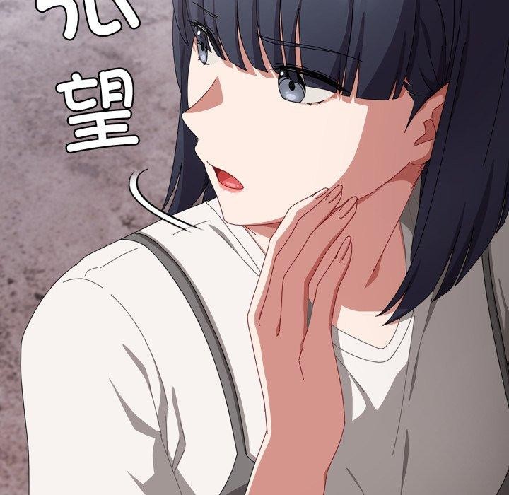 《愛上你也好》漫画 第9話