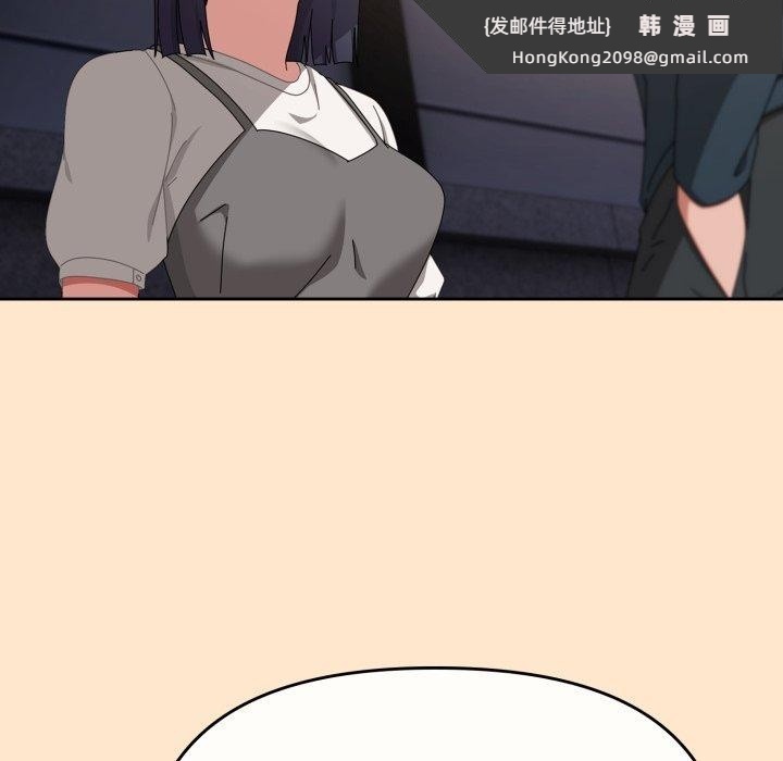 《愛上你也好》漫画 第9話