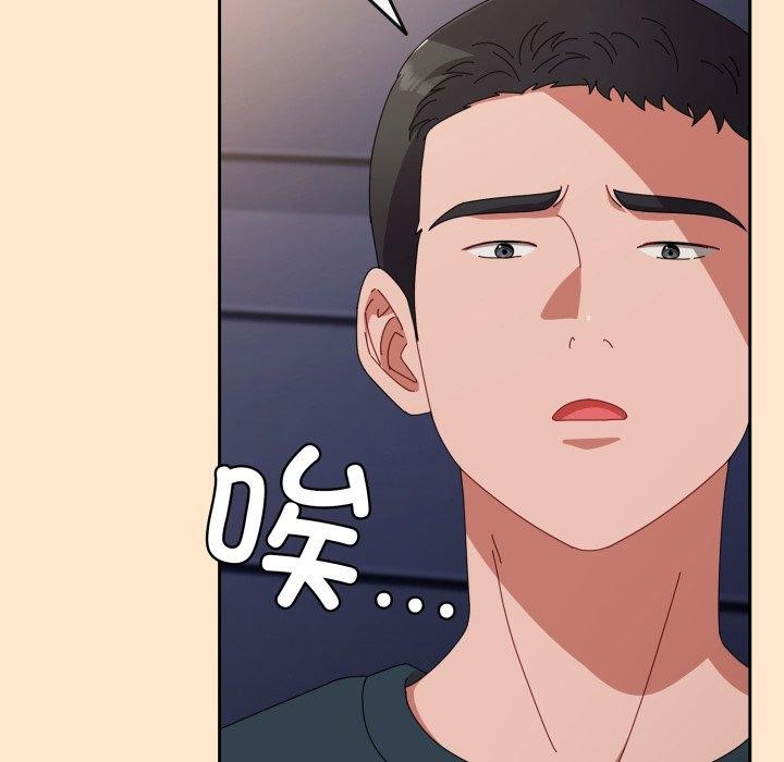 《愛上你也好》漫画 第9話