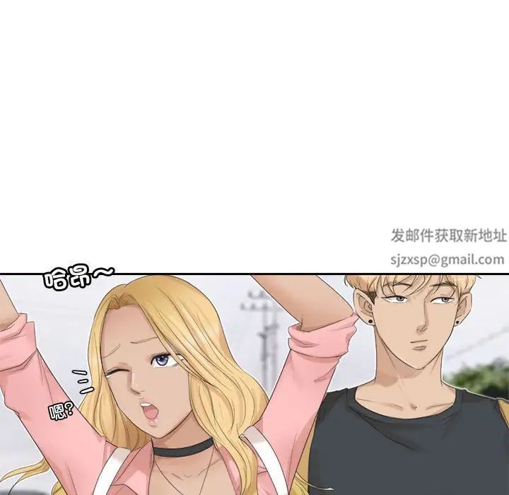 《愛上屬於別人的妳》漫画 第28話