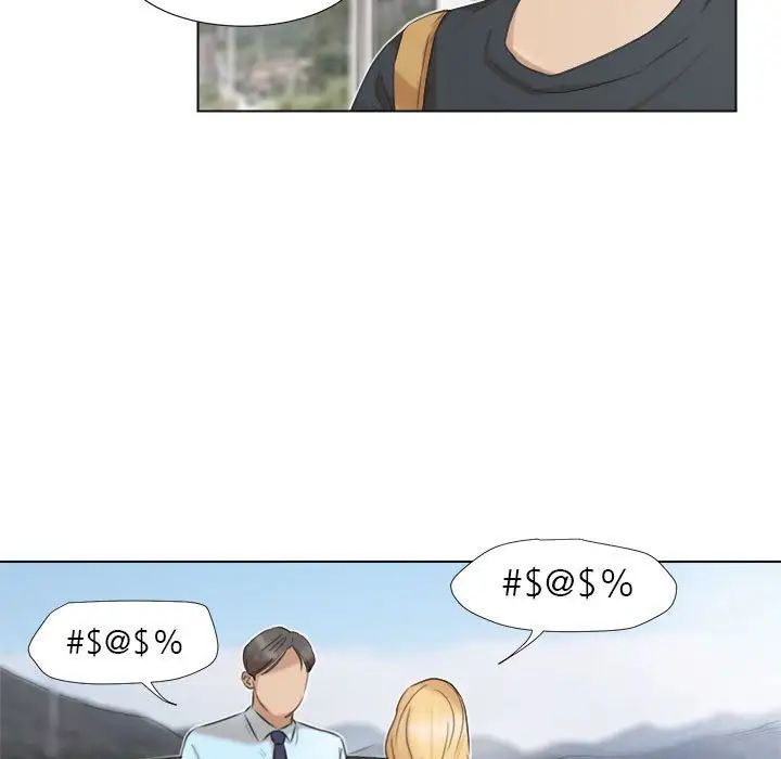 《愛上屬於別人的妳》漫画 第28話