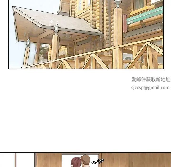 《愛上屬於別人的妳》漫画 第28話