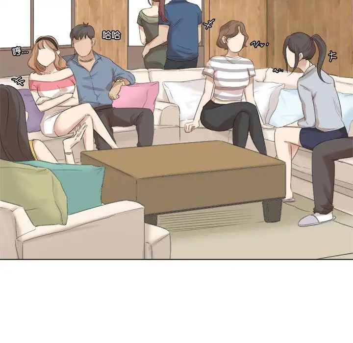 《愛上屬於別人的妳》漫画 第28話