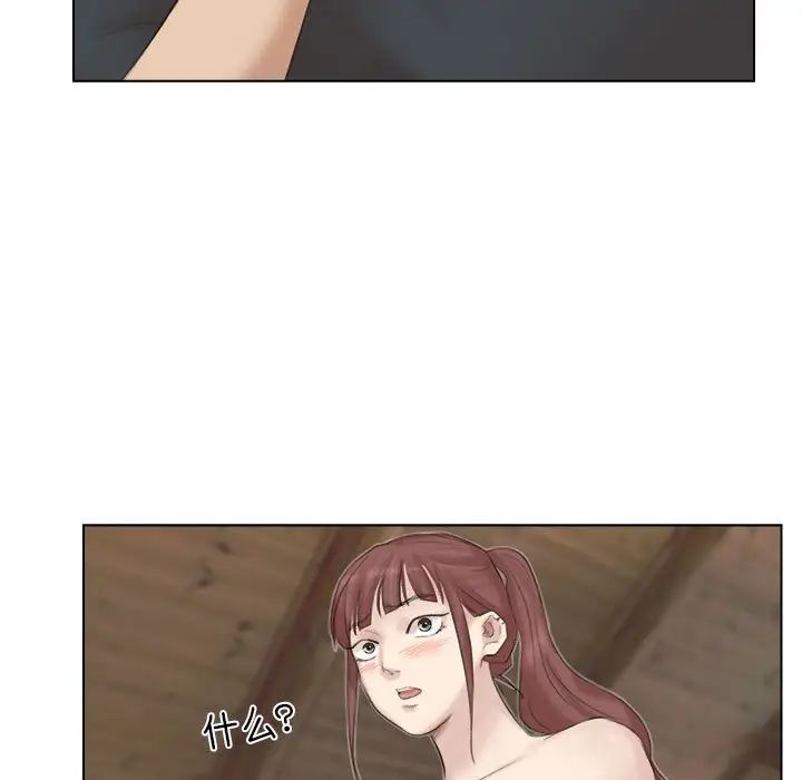《愛上屬於別人的妳》漫画 第29話