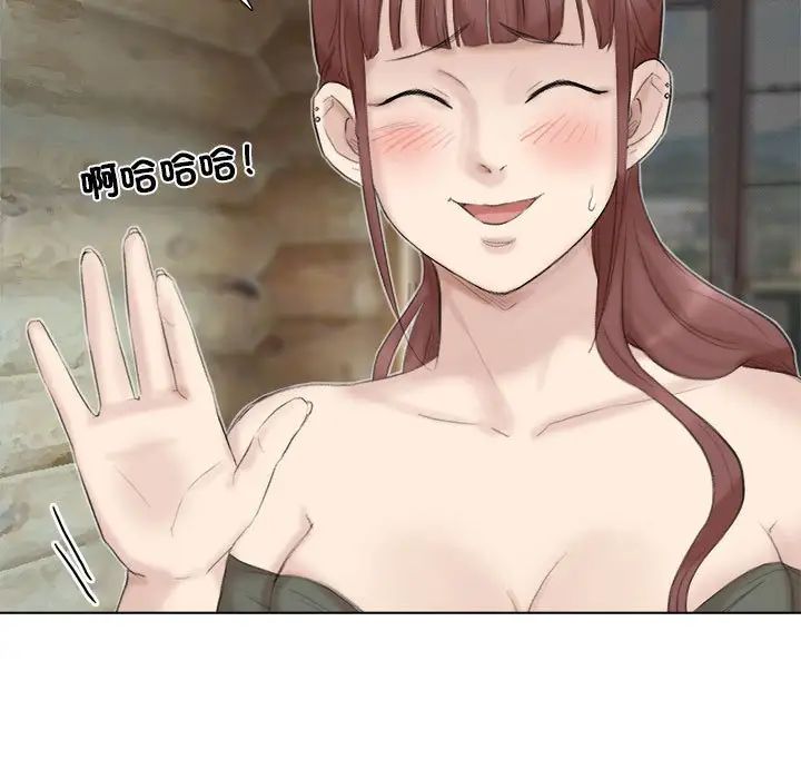 《愛上屬於別人的妳》漫画 第29話