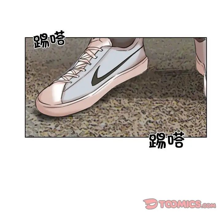 《愛上屬於別人的妳》漫画 第29話