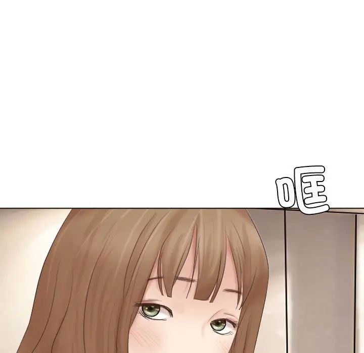 《愛上屬於別人的妳》漫画 第45話