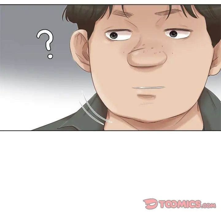 《愛上屬於別人的妳》漫画 第45話