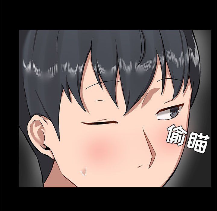 《爱玩游戏的女人们》漫画 第10話