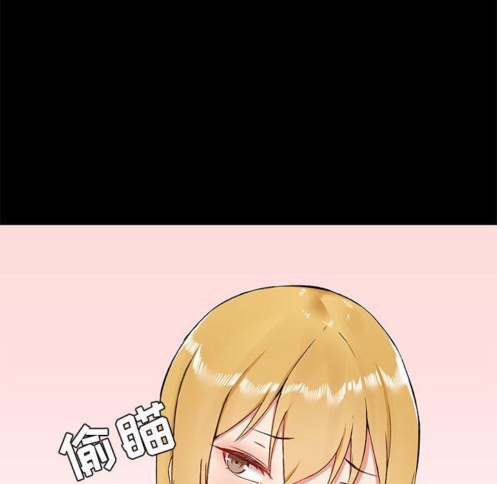 《爱玩游戏的女人们》漫画 第10話