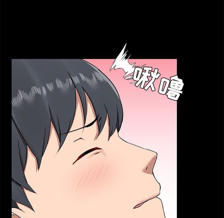 《爱玩游戏的女人们》漫画 第10話